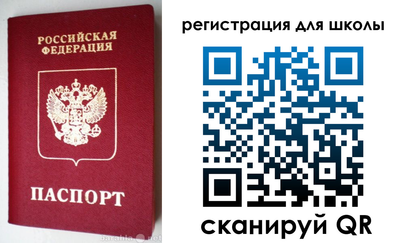 прописка для военкомата в Кизеле