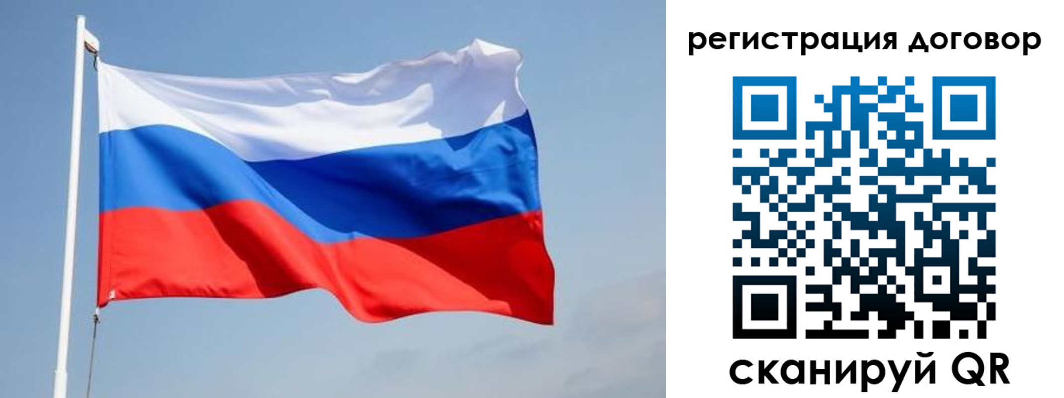 прописка для работы в Кизеле