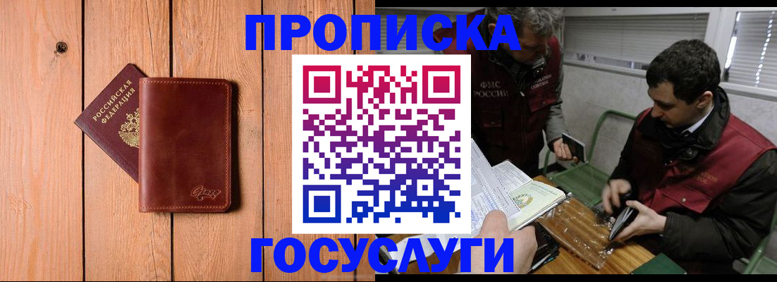 найти адрес прописки в Кизеле